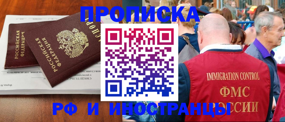 найти адрес прописки в Лихославле